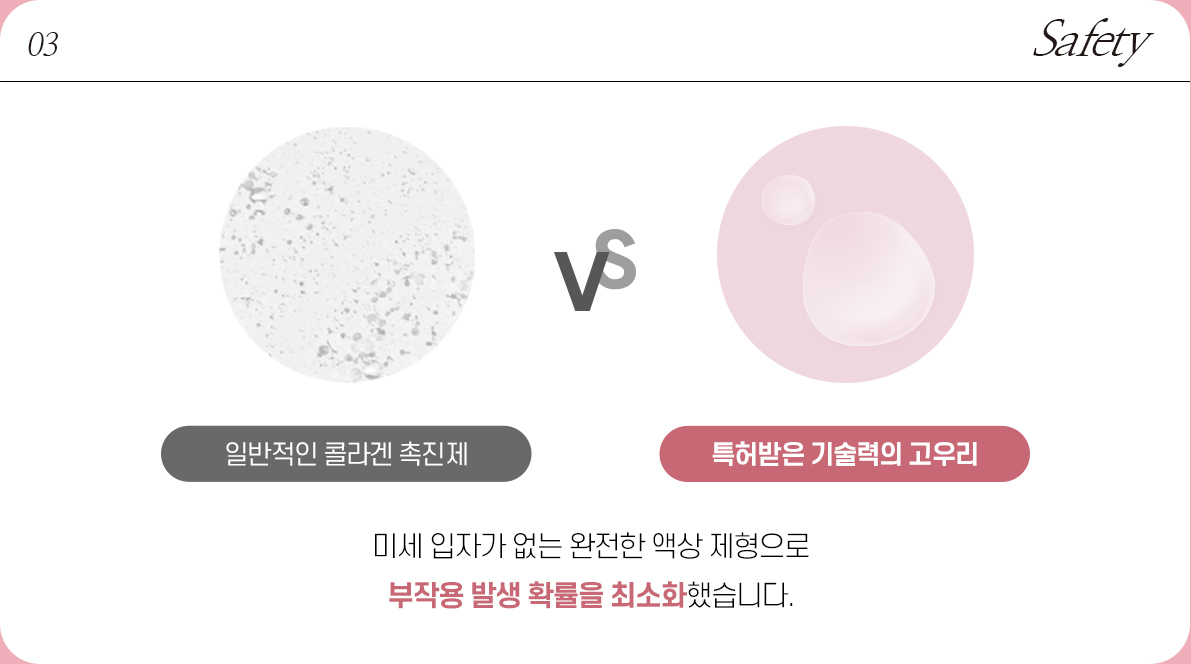 고우리만의 특별함